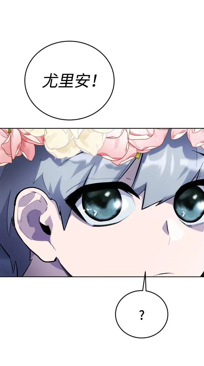 [第1话] 隐藏实力的蠢X诞生！161