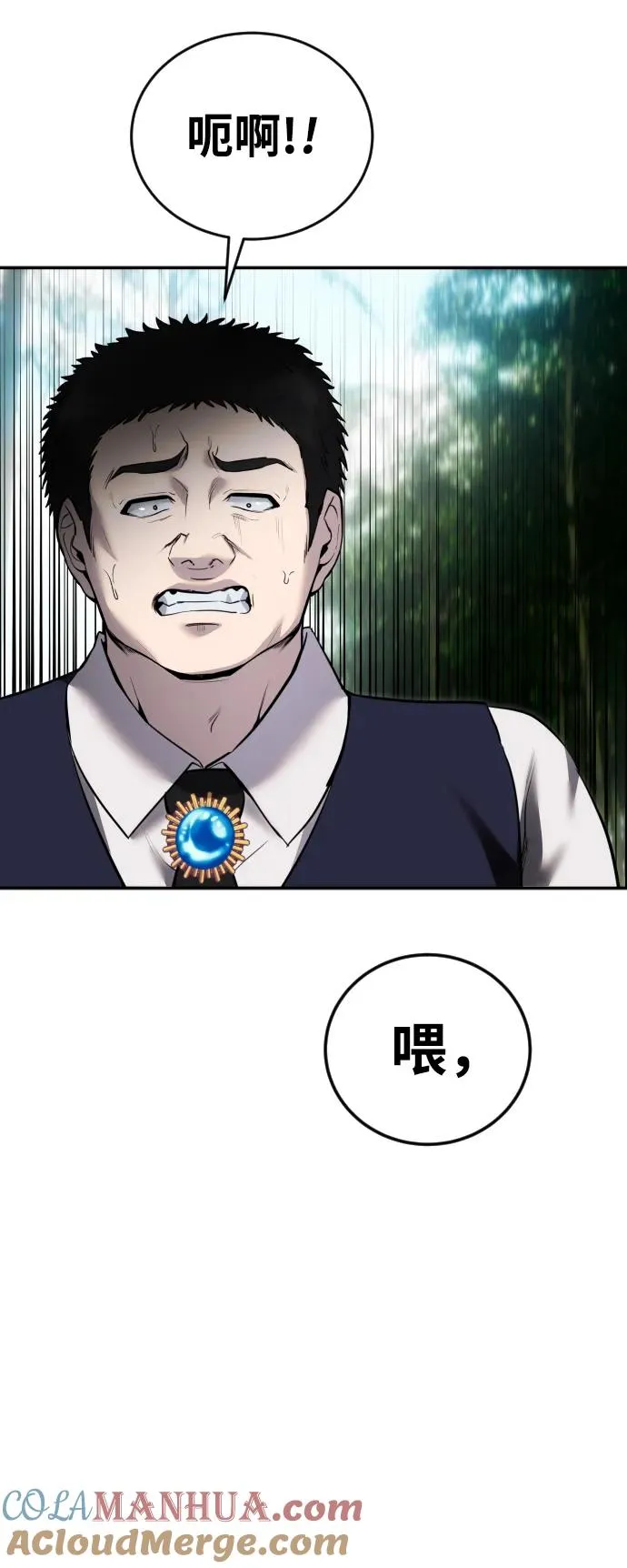 [第11话] 这届的1年级很优秀嘛！45