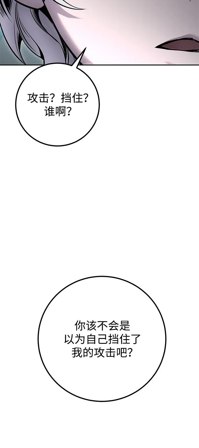 [第25话] 你，要不要成为我的人？97