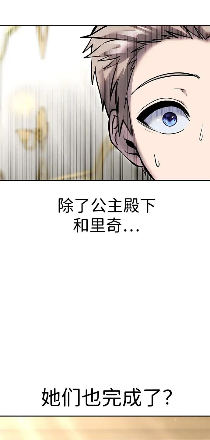 [第24话] 女神所说的“力量的基准”65