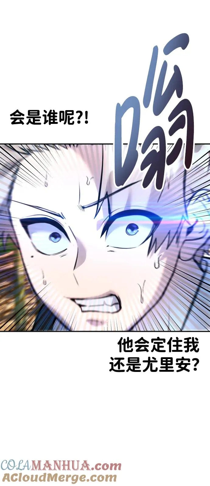 [第12话] 嗯？怎么回事？我为什么会害怕？21
