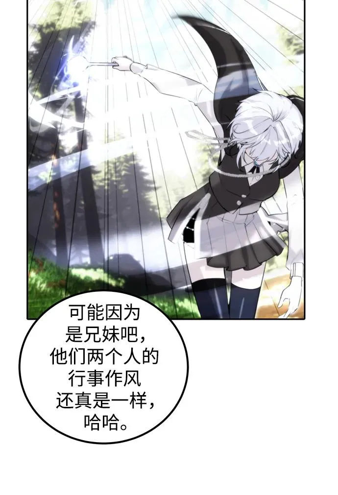 [第18话] LV 462