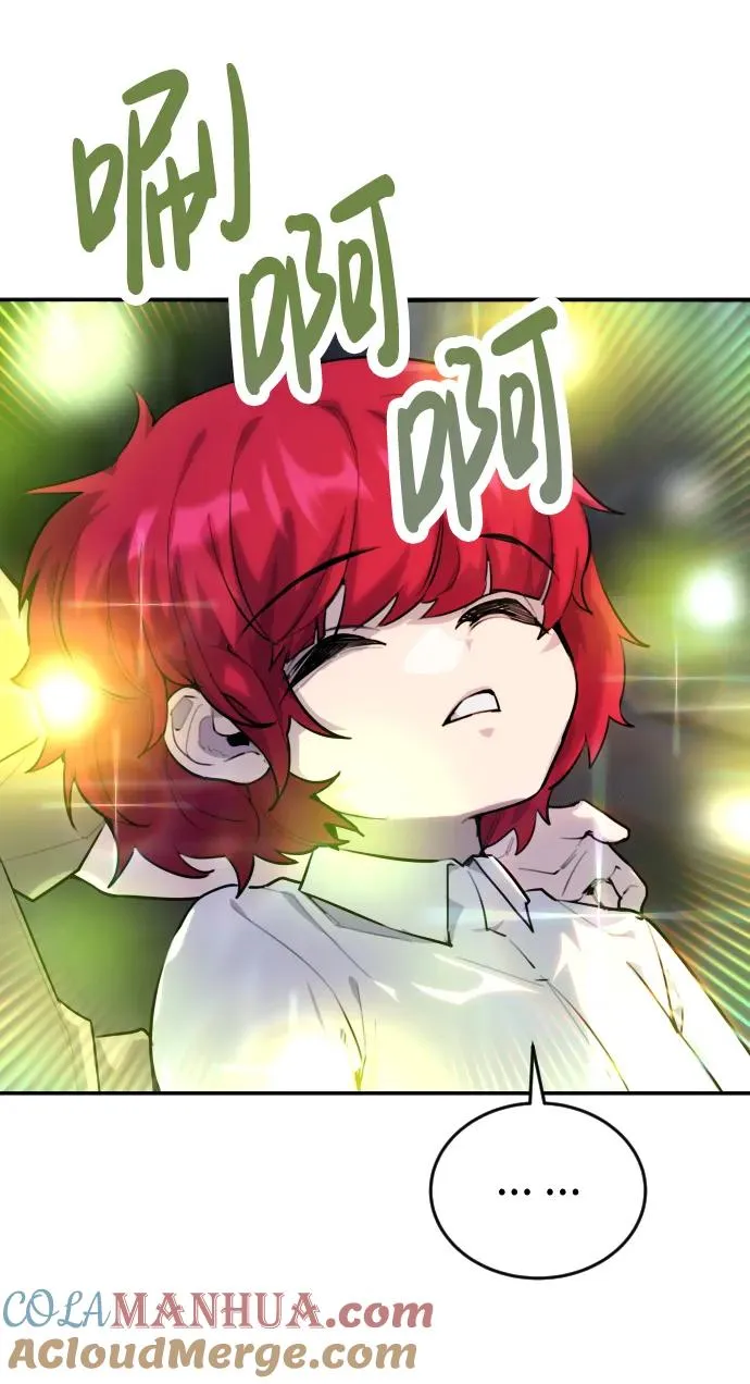 [第1话] 隐藏实力的蠢X诞生！240