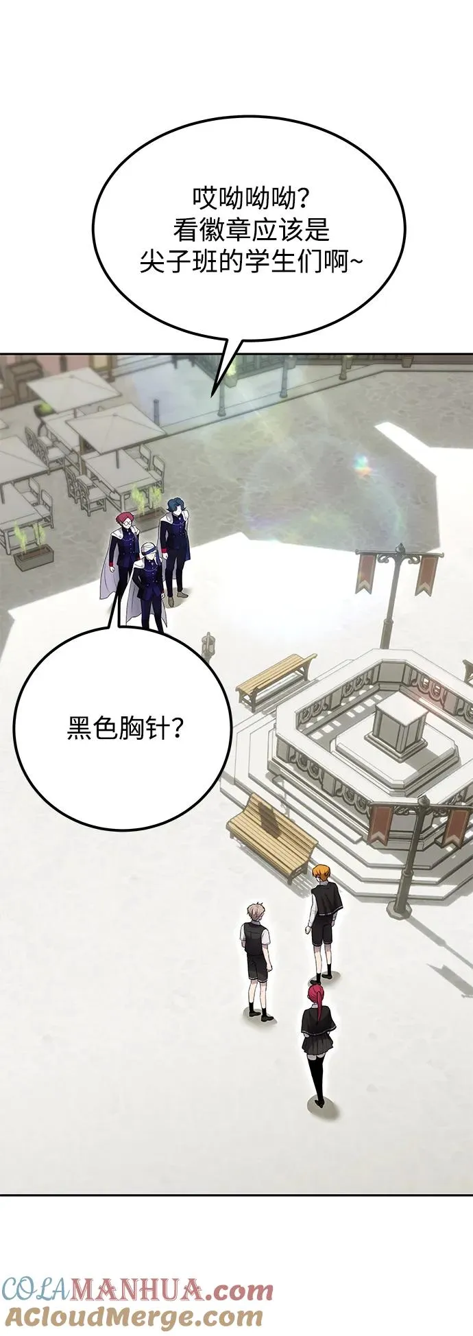 [第25话] 你，要不要成为我的人？48