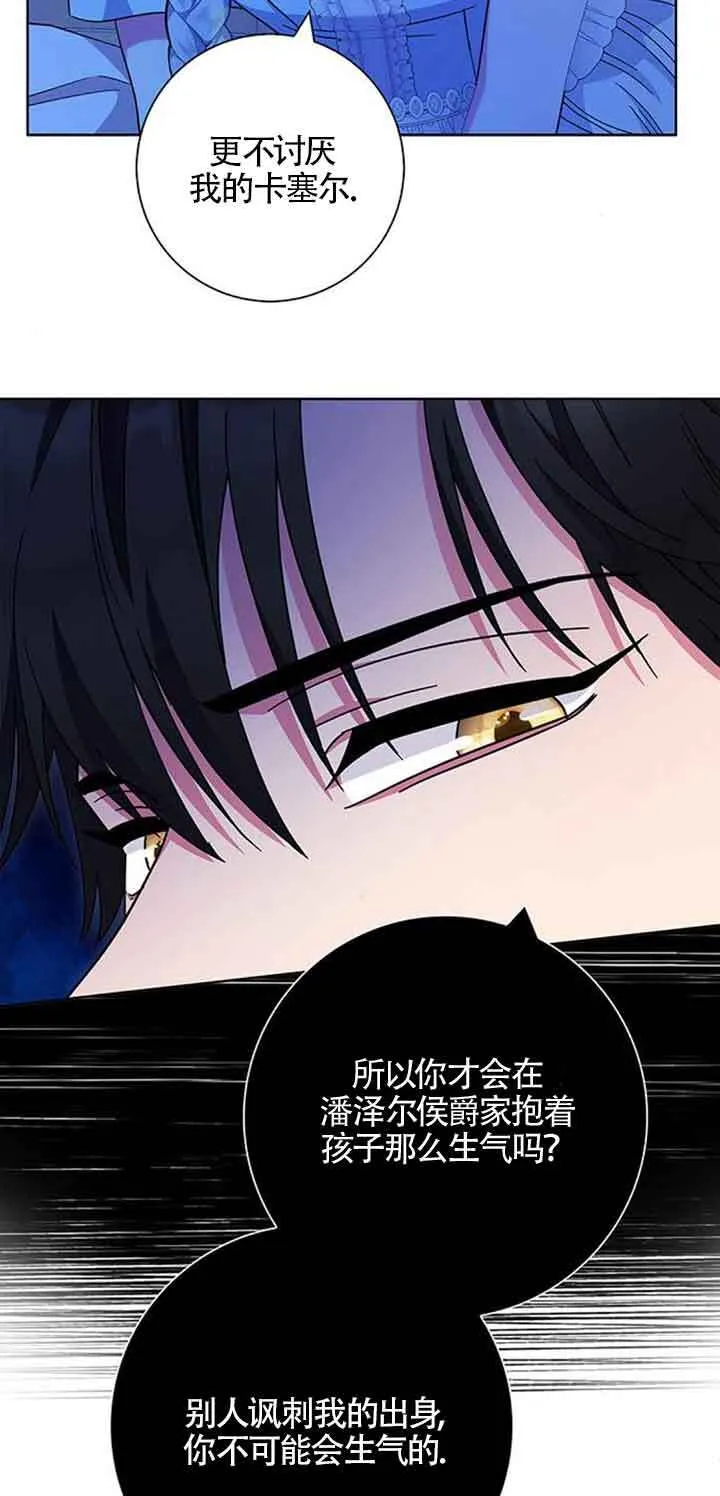 第17话71