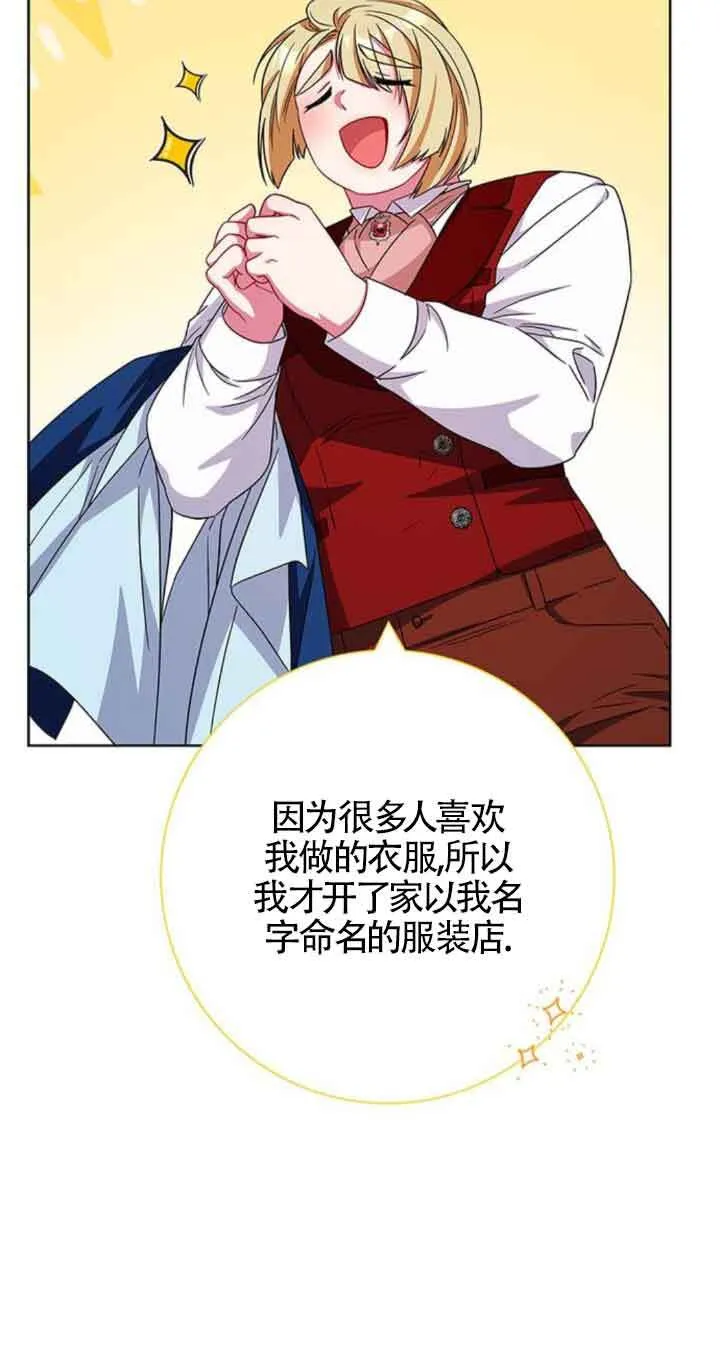 第23话19