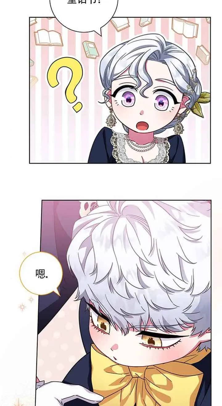 第15话43