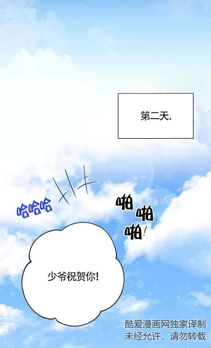 第09话71