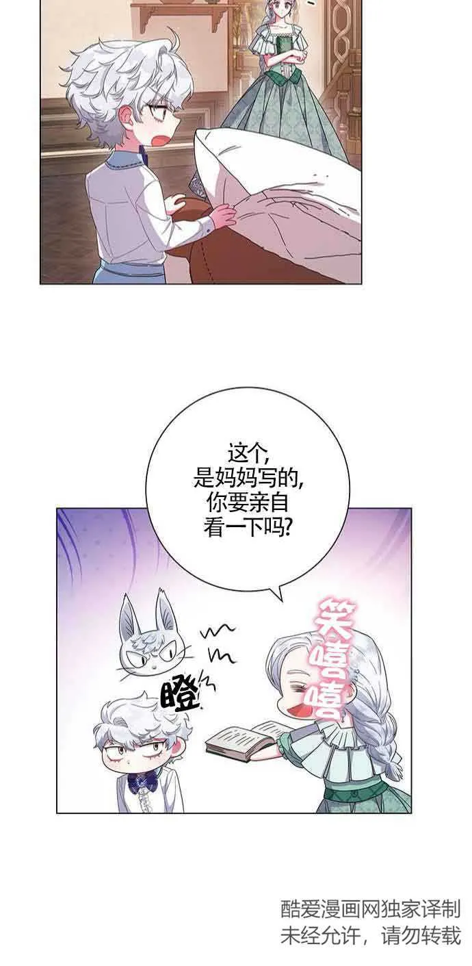 第03话57
