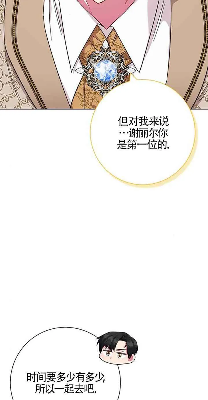 第19话64