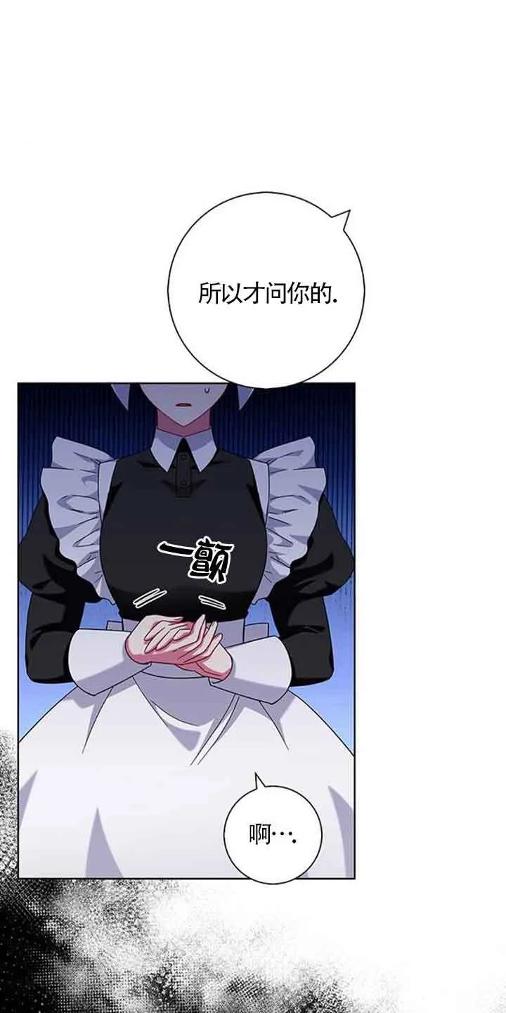 第16话8