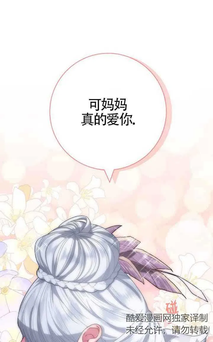 第09话35