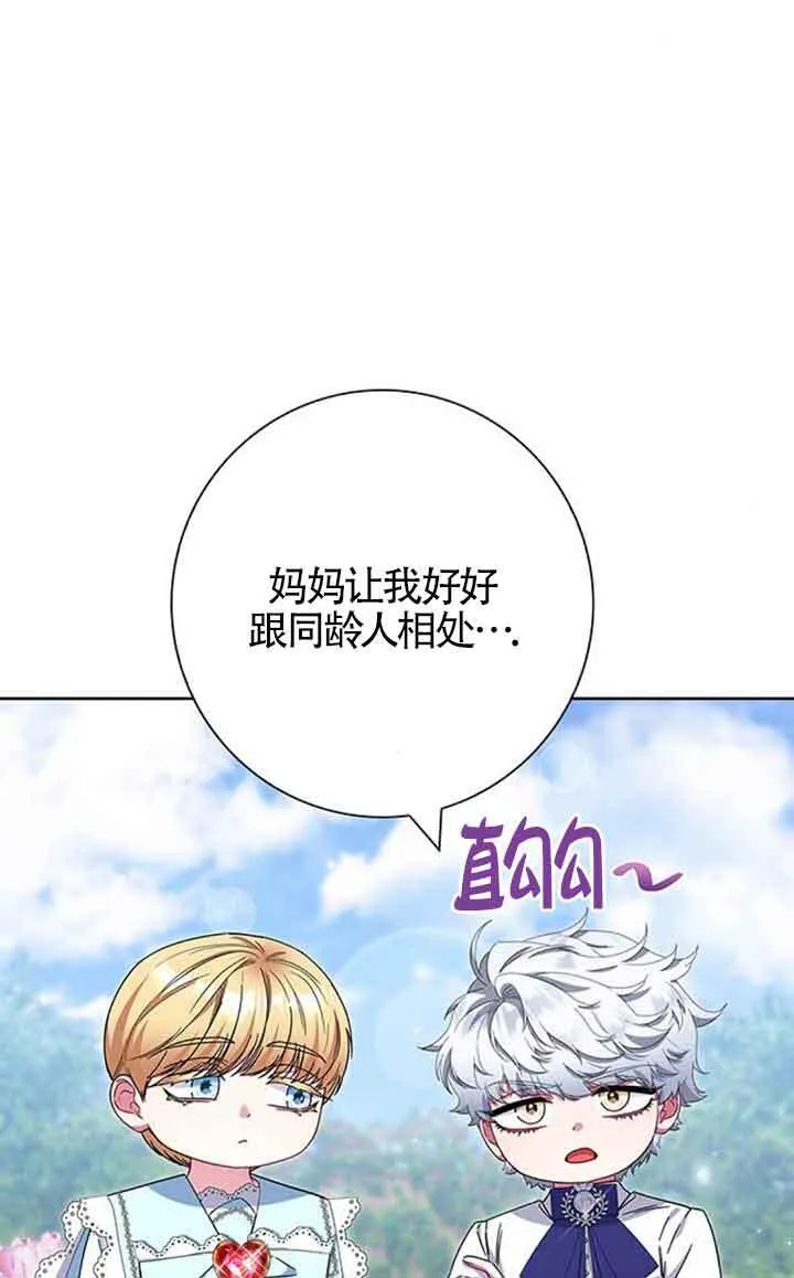 第14话17