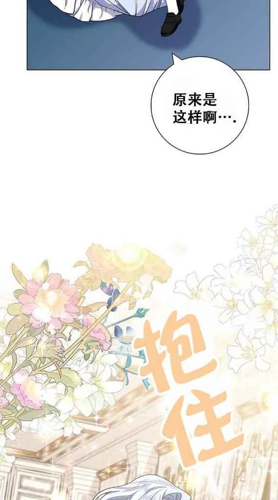 第06话73