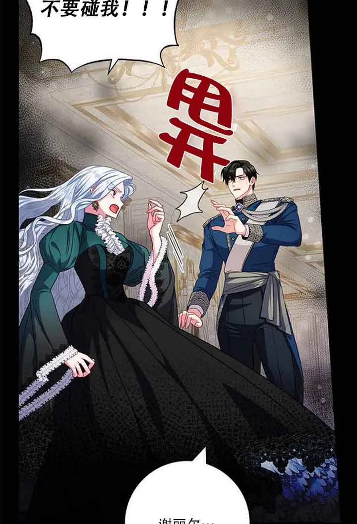 第08话30