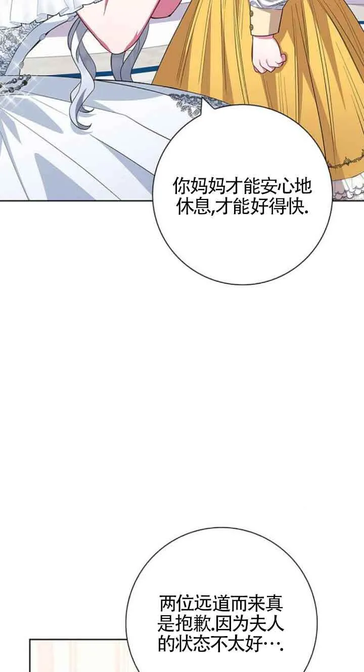 第31话30