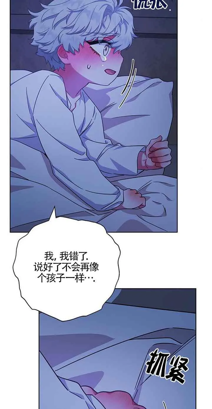 第17话43