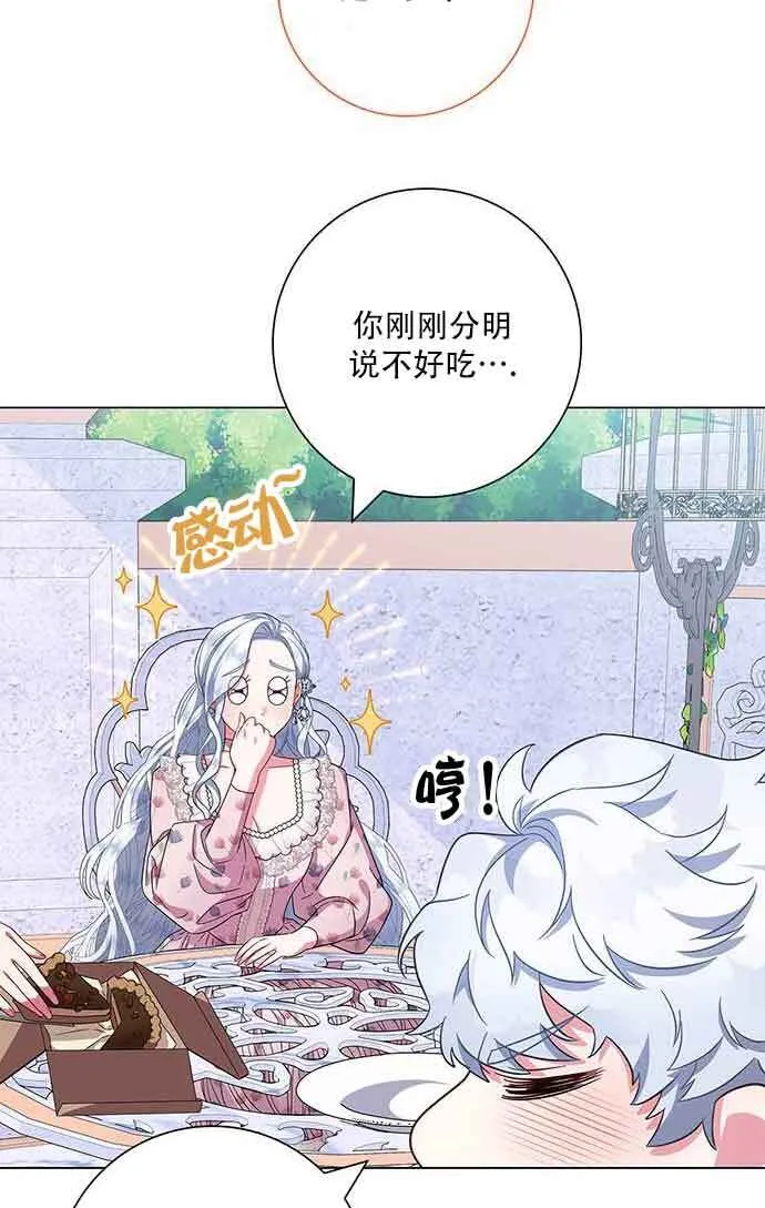 第07话46