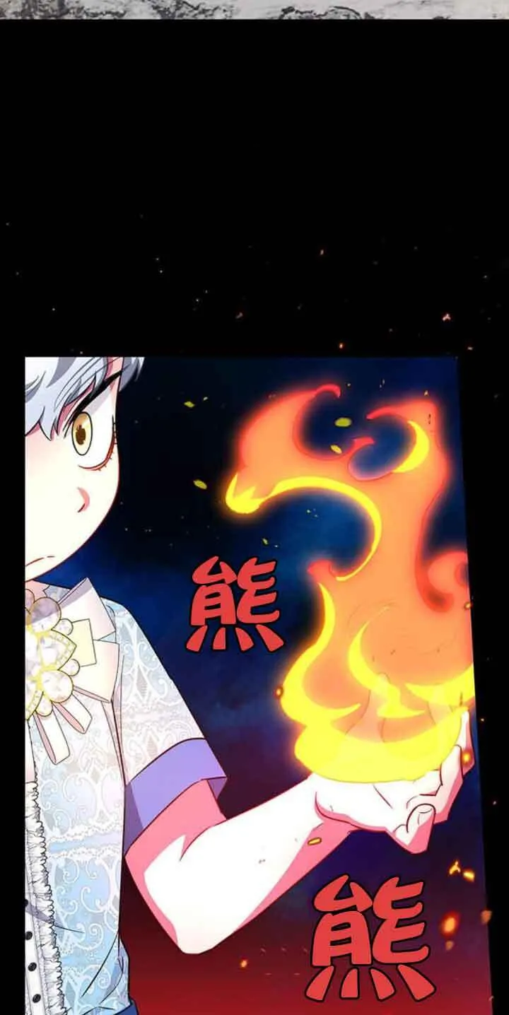第27话21