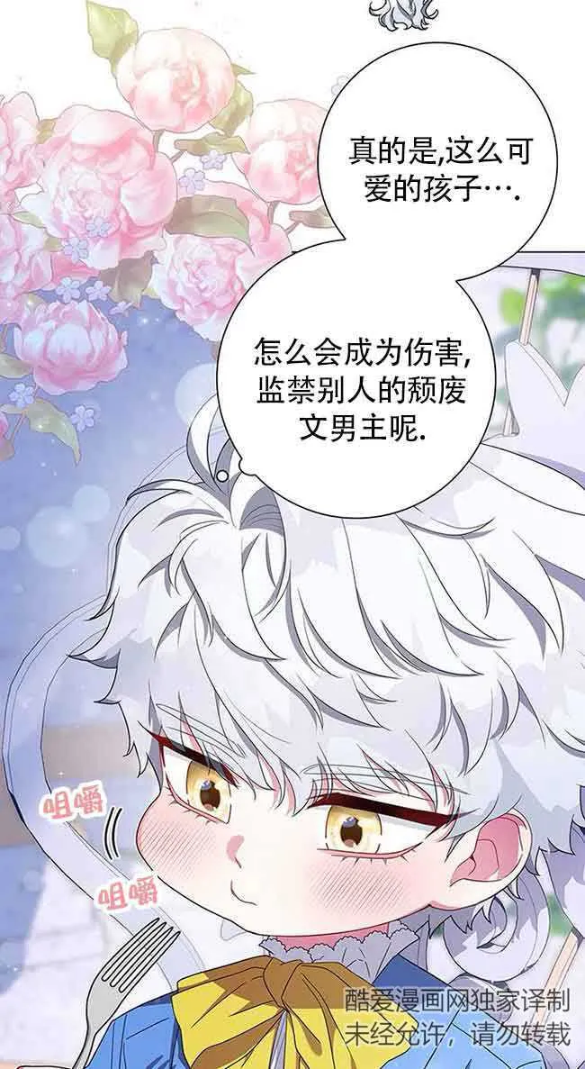 第04话11