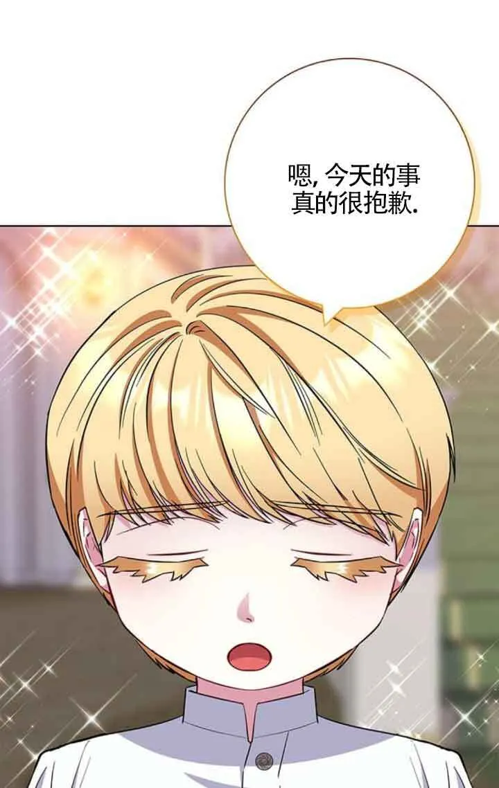 第27话67