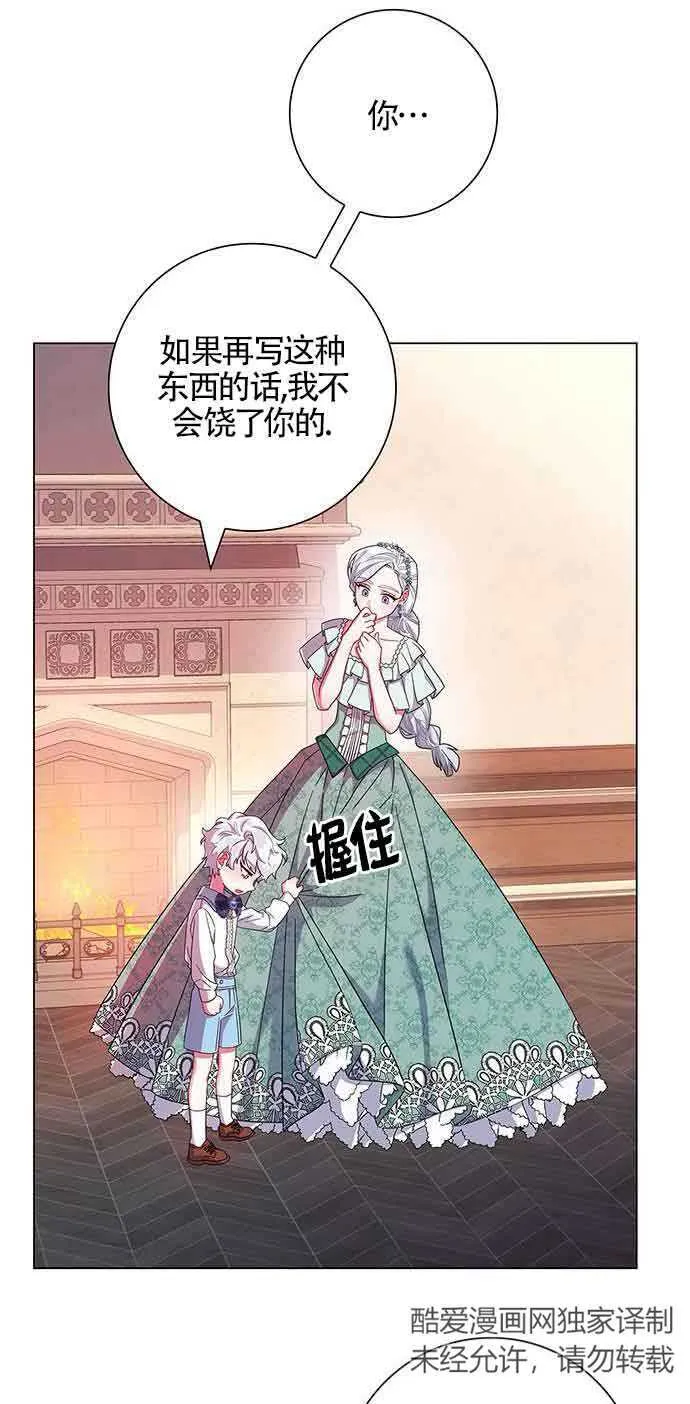 第03话65