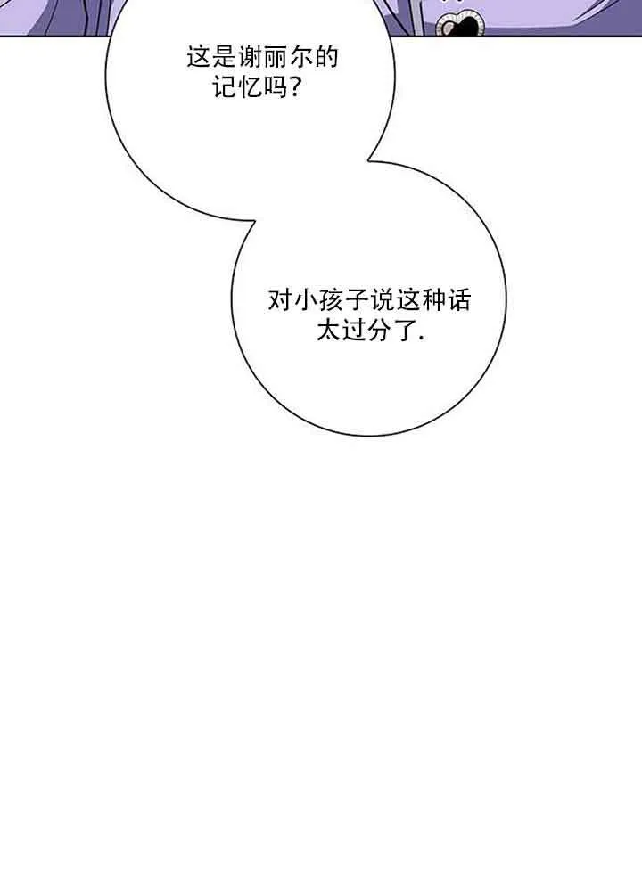 第08话126