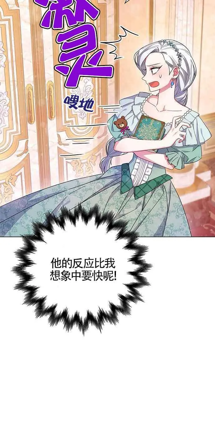 第03话45