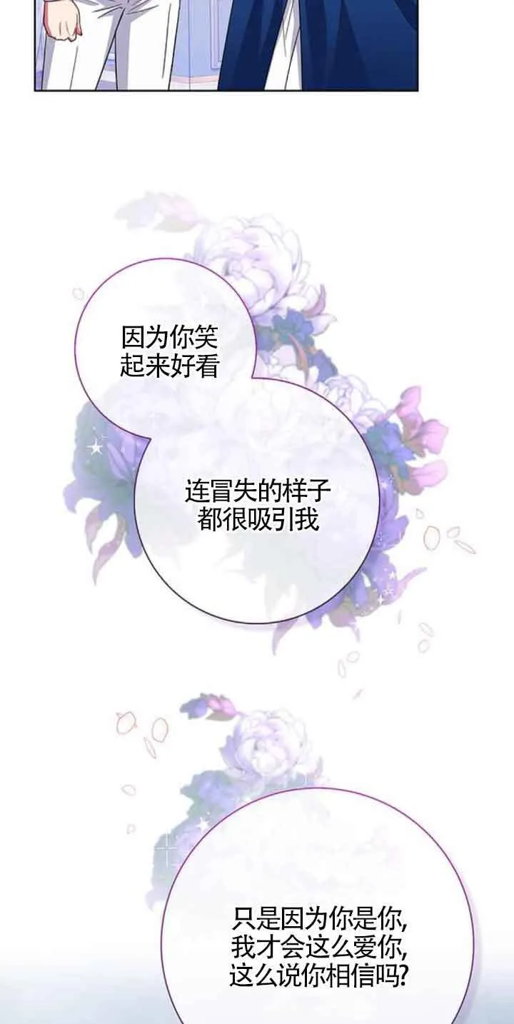 第24话50