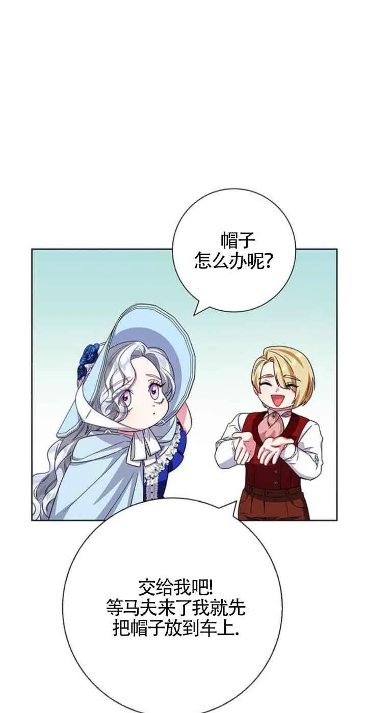 第23话32