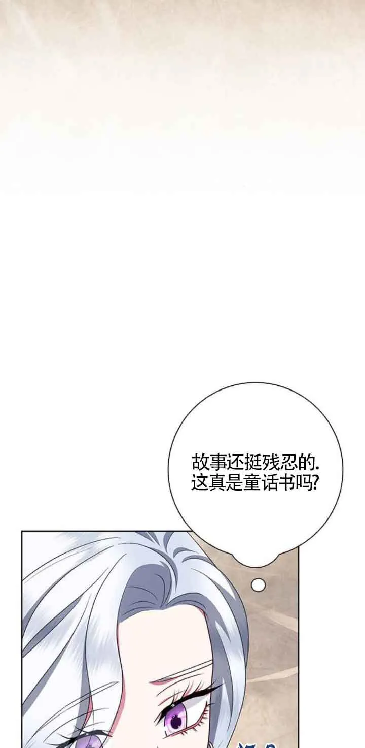 第28话32