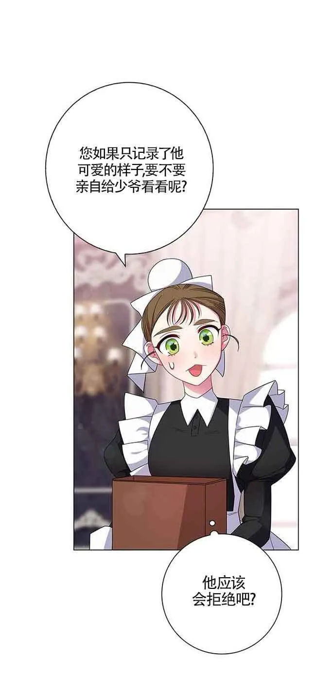 第03话30