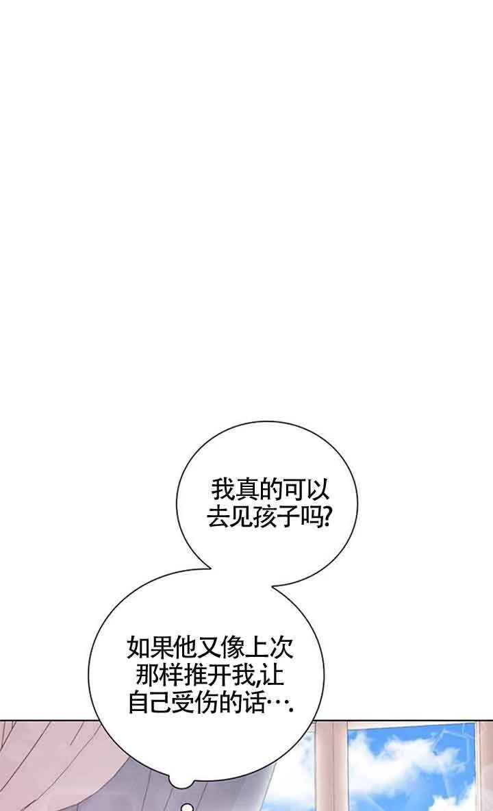 第02话79