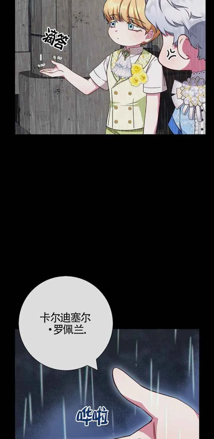 第27话11