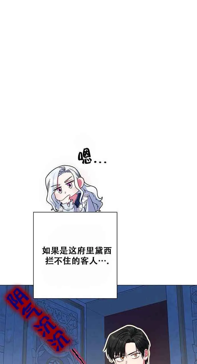 第06话32