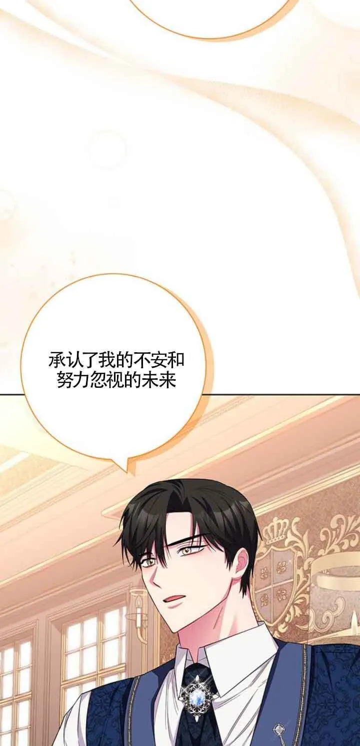 第30话24
