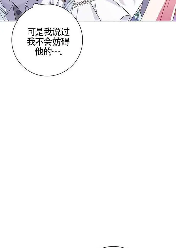 第02话86