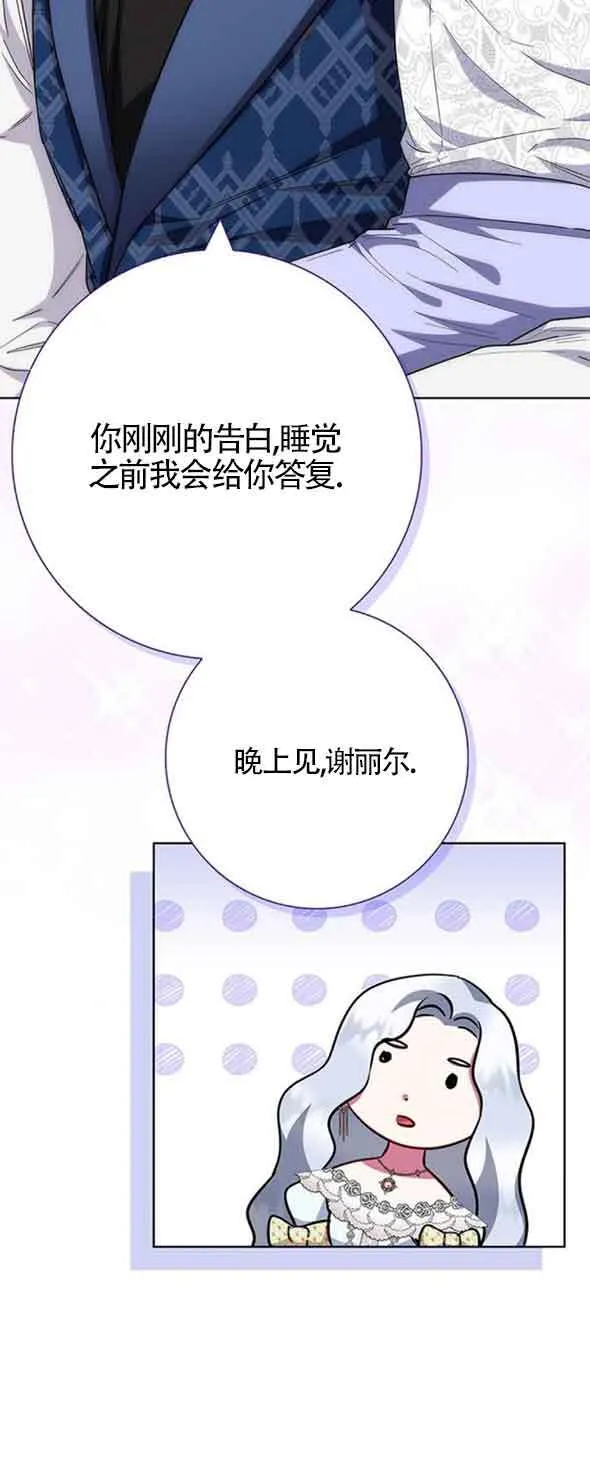 第28话77