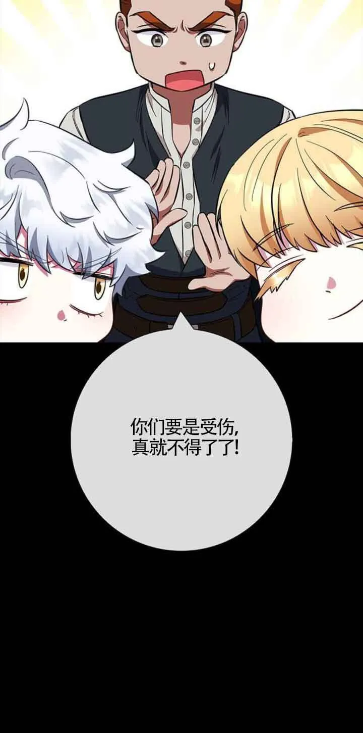 第27话43