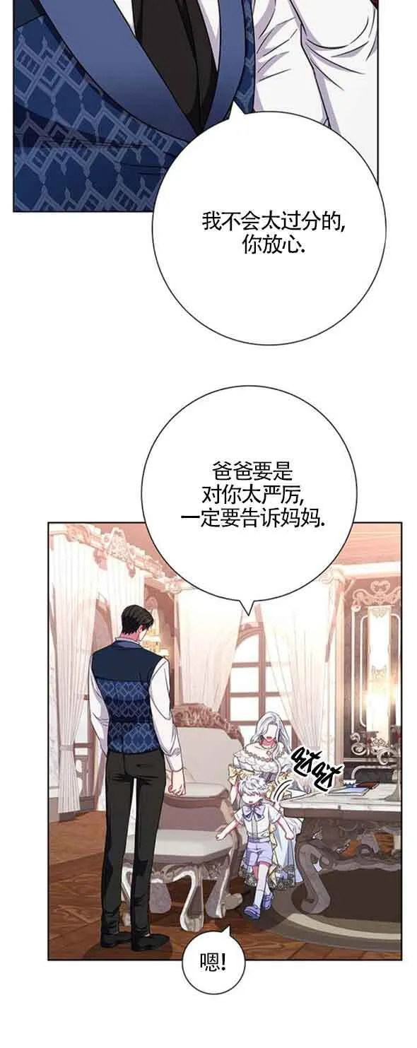 第28话72