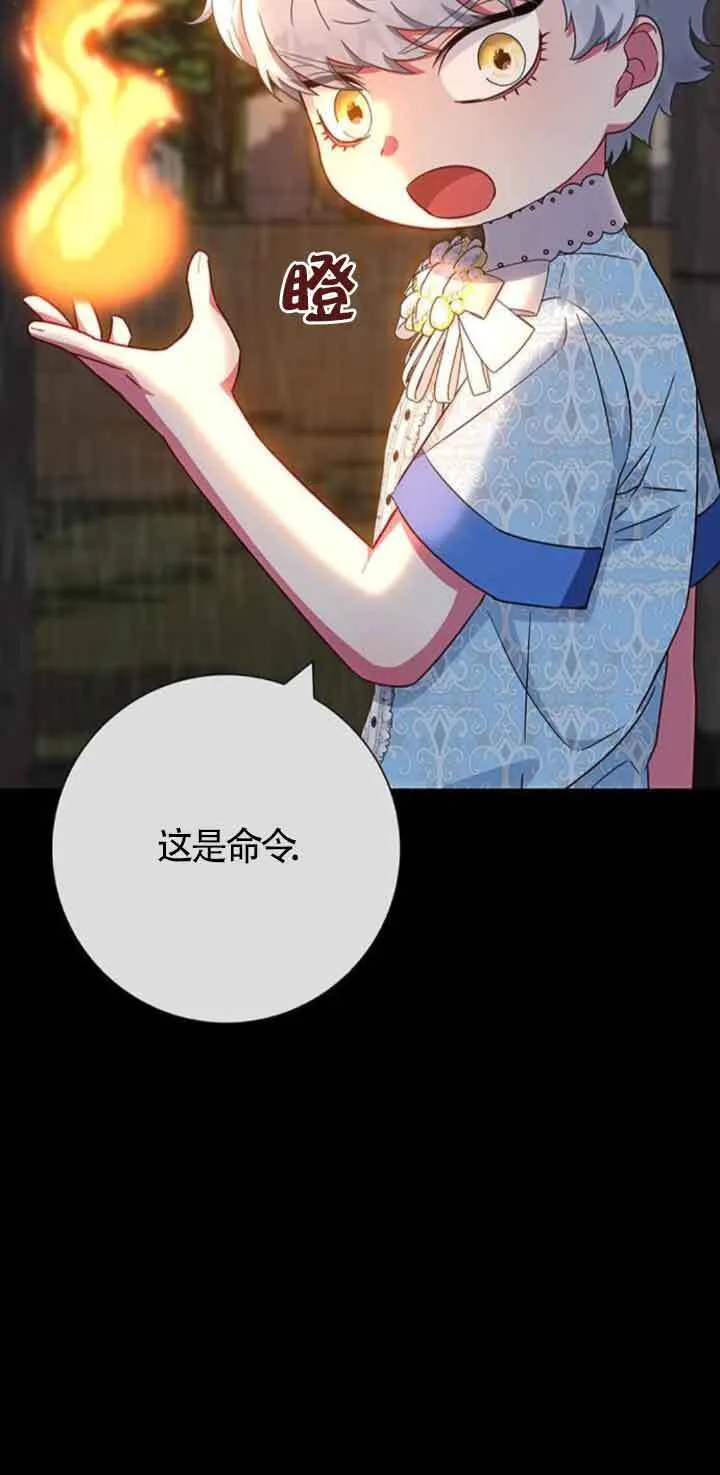 第27话18