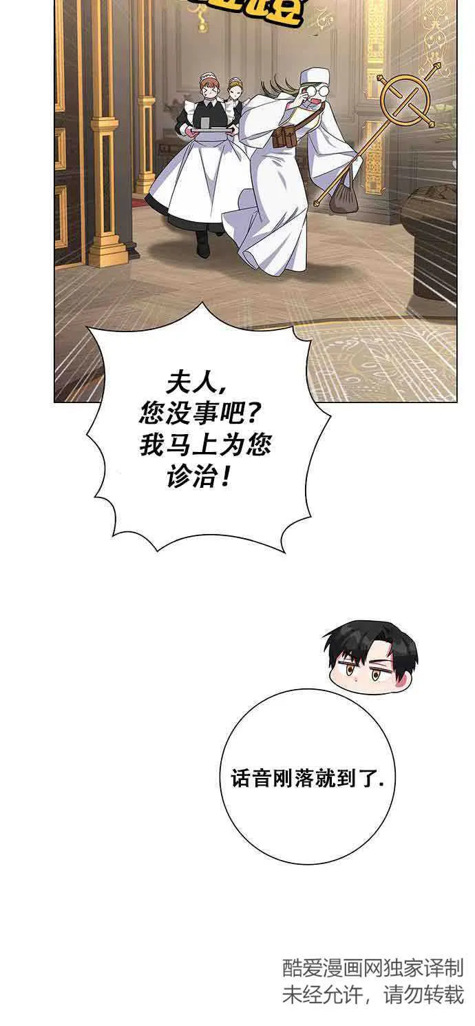 第06话19