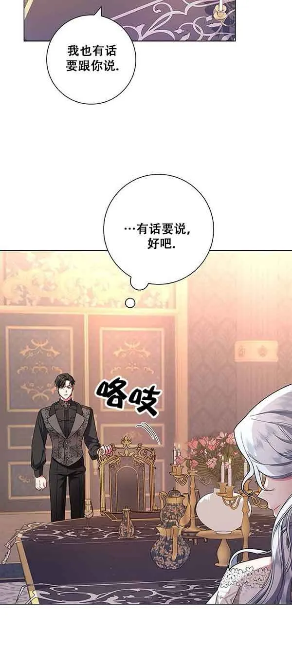 第05话34