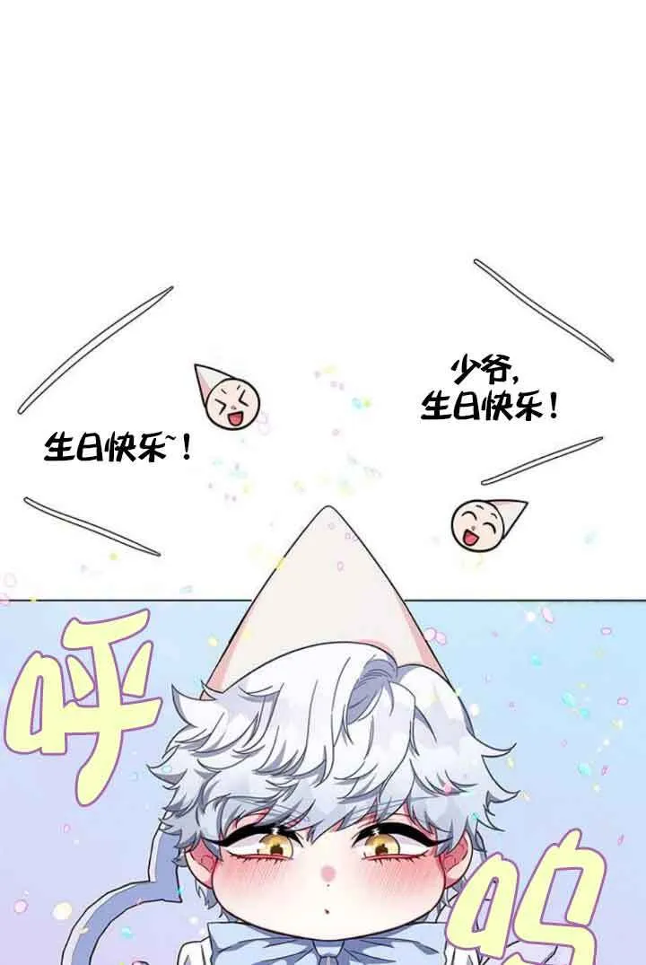 第09话82