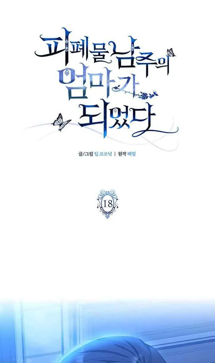第17话80