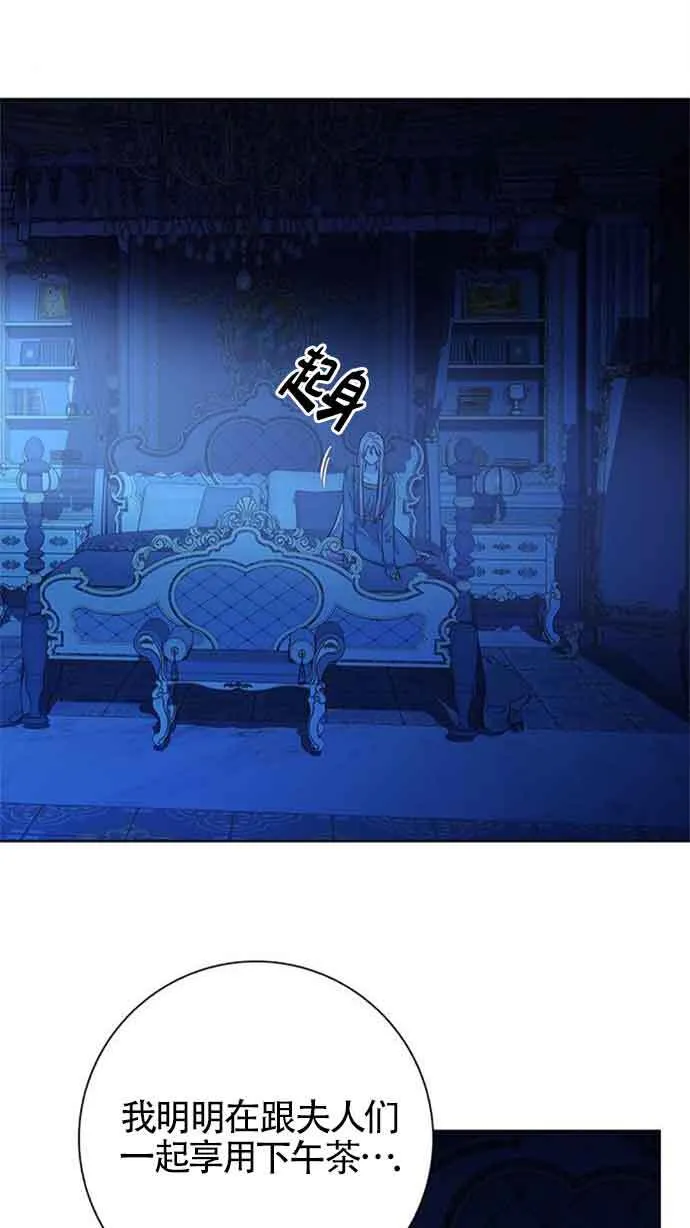 第32话15