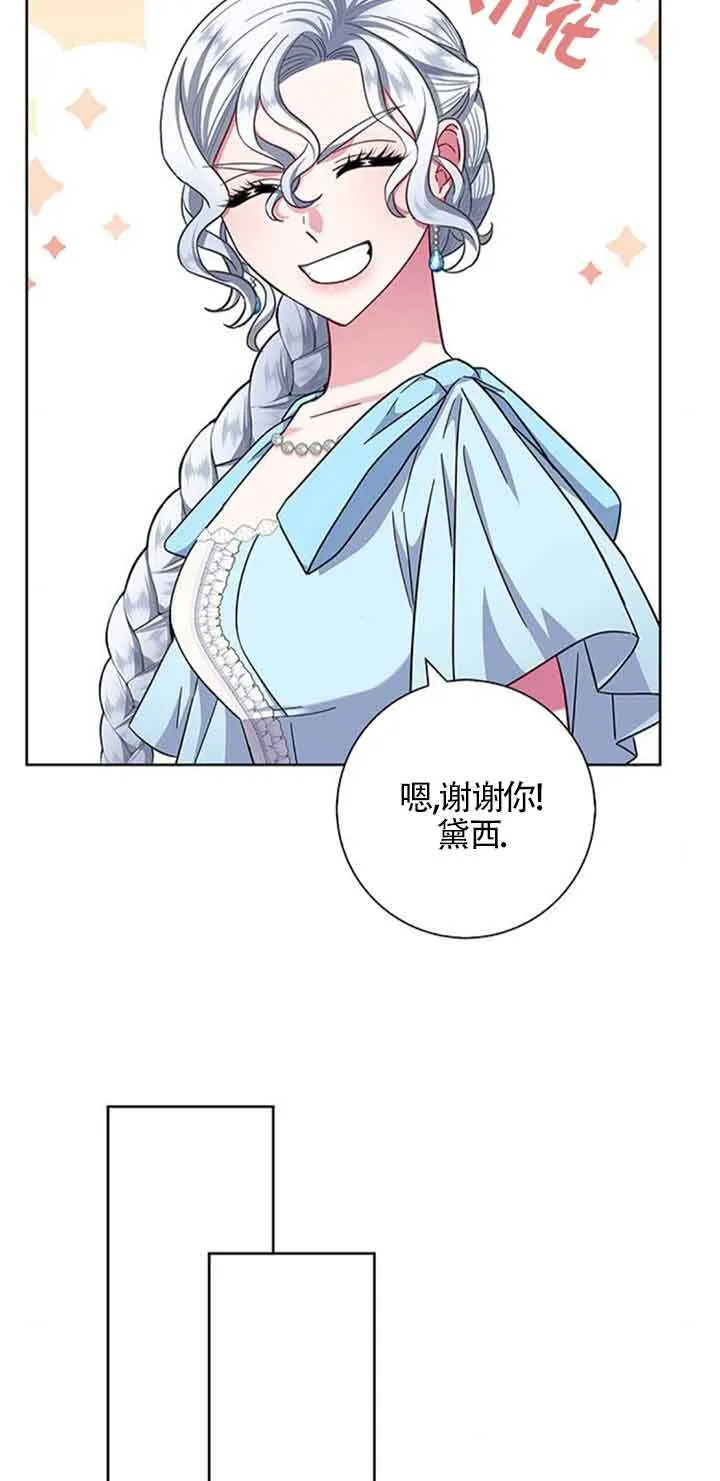 第16话68