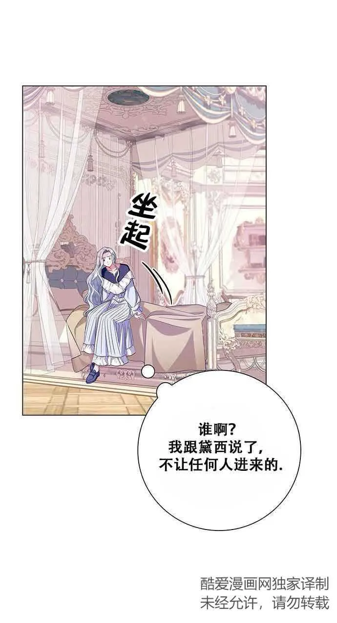 第06话31