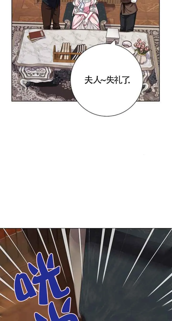 第29话69