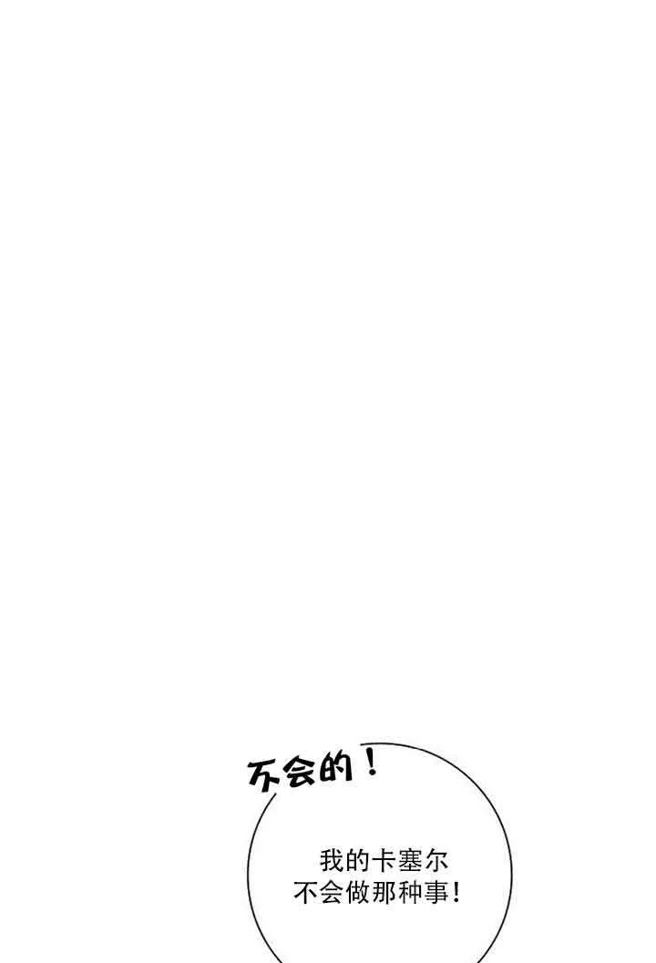 第08话15